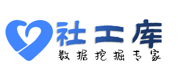 摩乐乐社工库查询开房同住记录